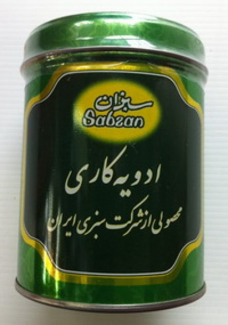 Curry Powder