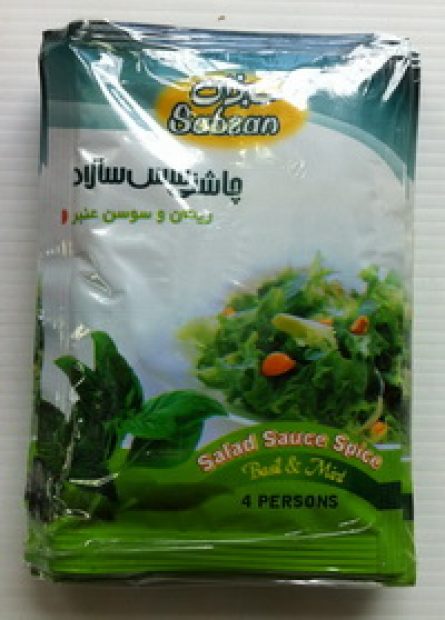 Salad seasoning