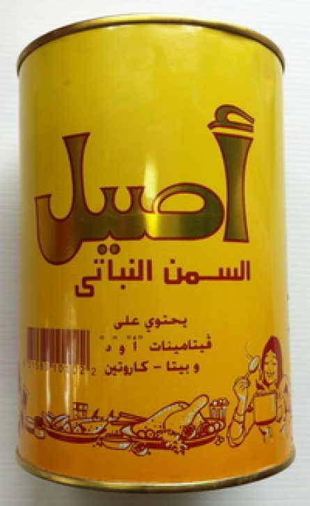 Asil oil