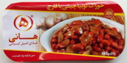 Bean & Mushroom Stew