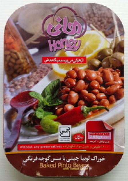 Pinto Beans Stew