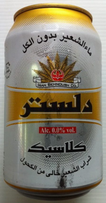 Non Alcohol Beer – Classic