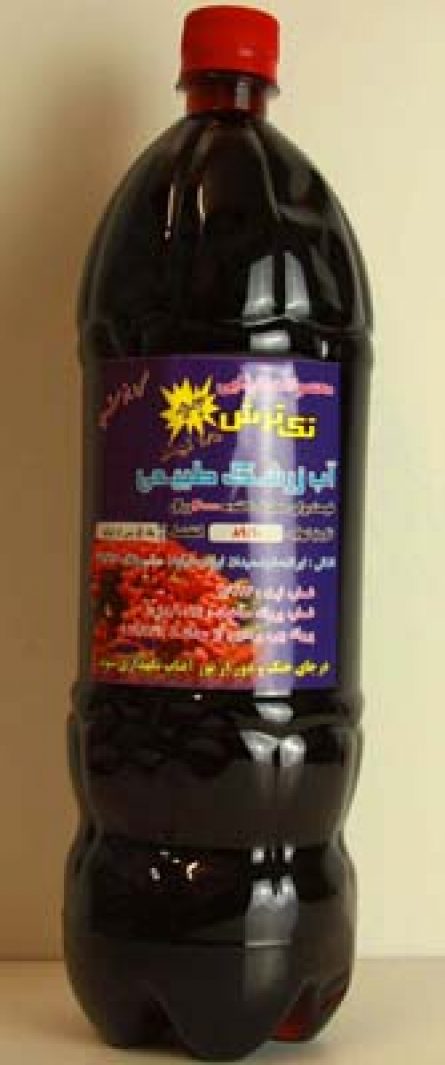Barberry Juice