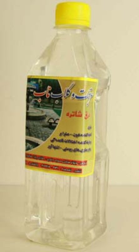 Fumitory Extract