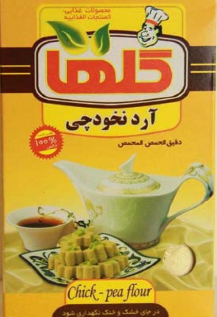 Chickpeas Flour