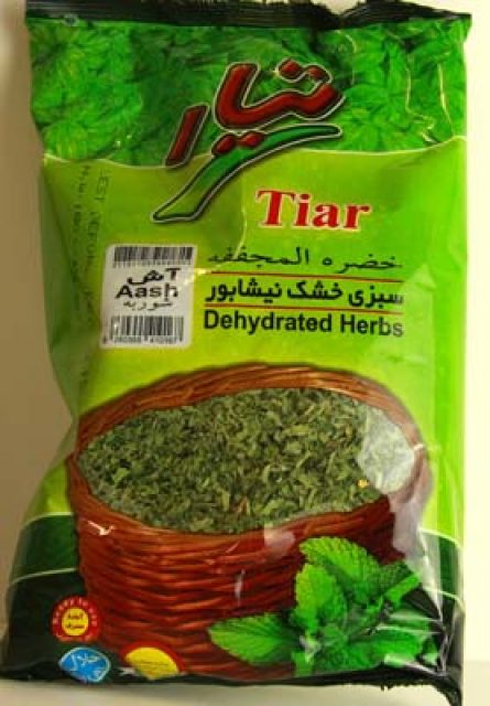 Ash Mixed Herbs