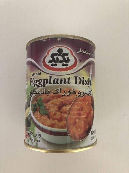 Eggplant_Dish_1&1