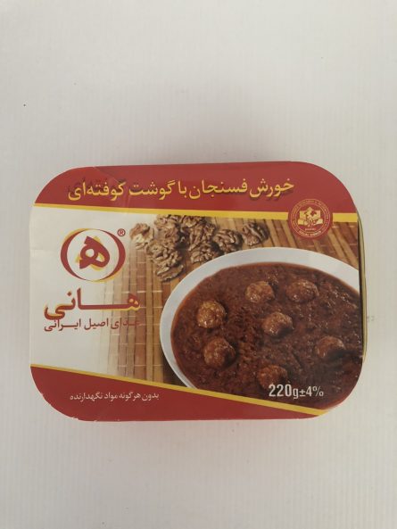 Fesenjan-Stew-w-MeatBalls_Hani