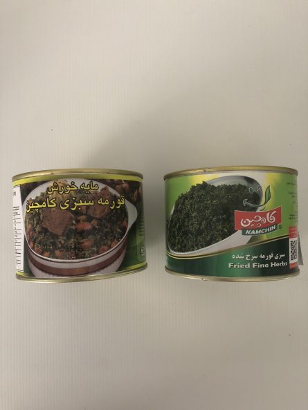 Fried_herbs_Ghormehsabzi_Kamchin