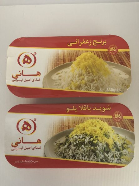 Cooked Rice