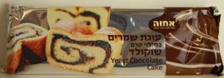 Chocolate Yeast Cake